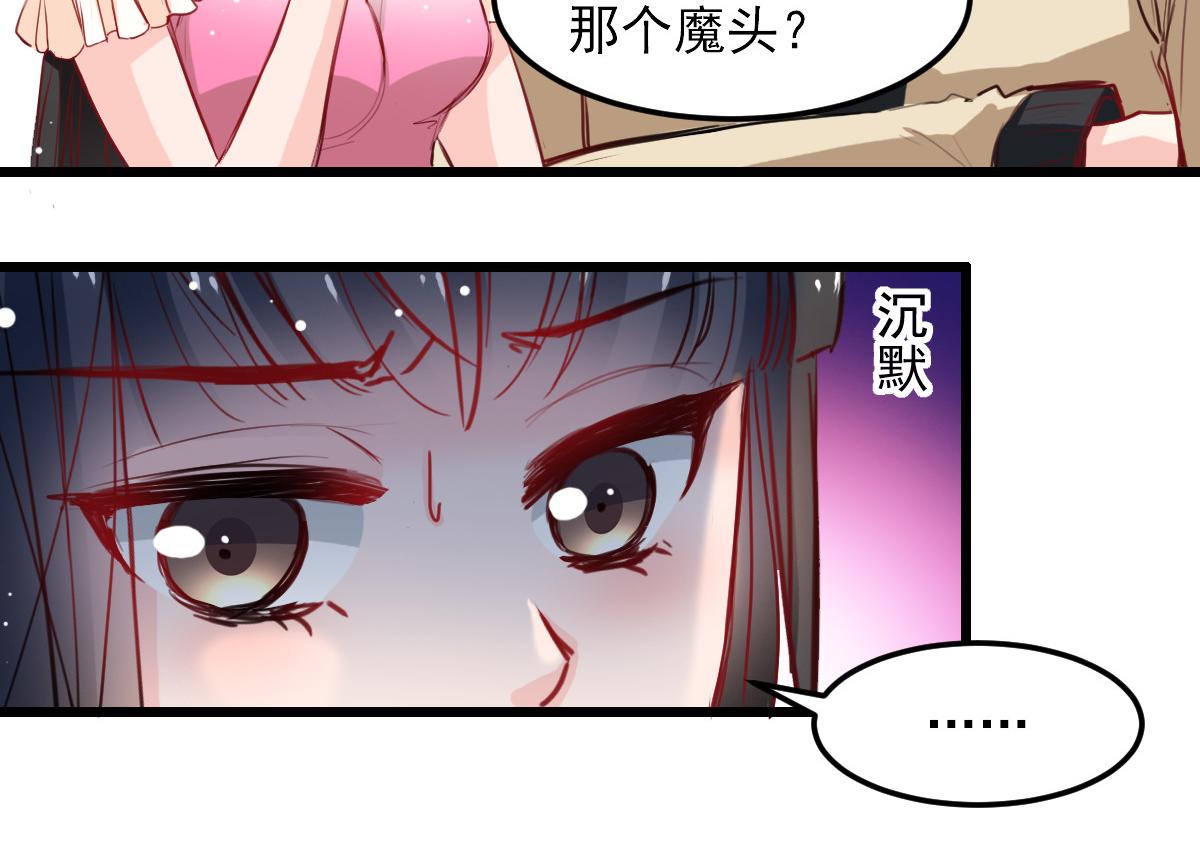 第32话-第32话