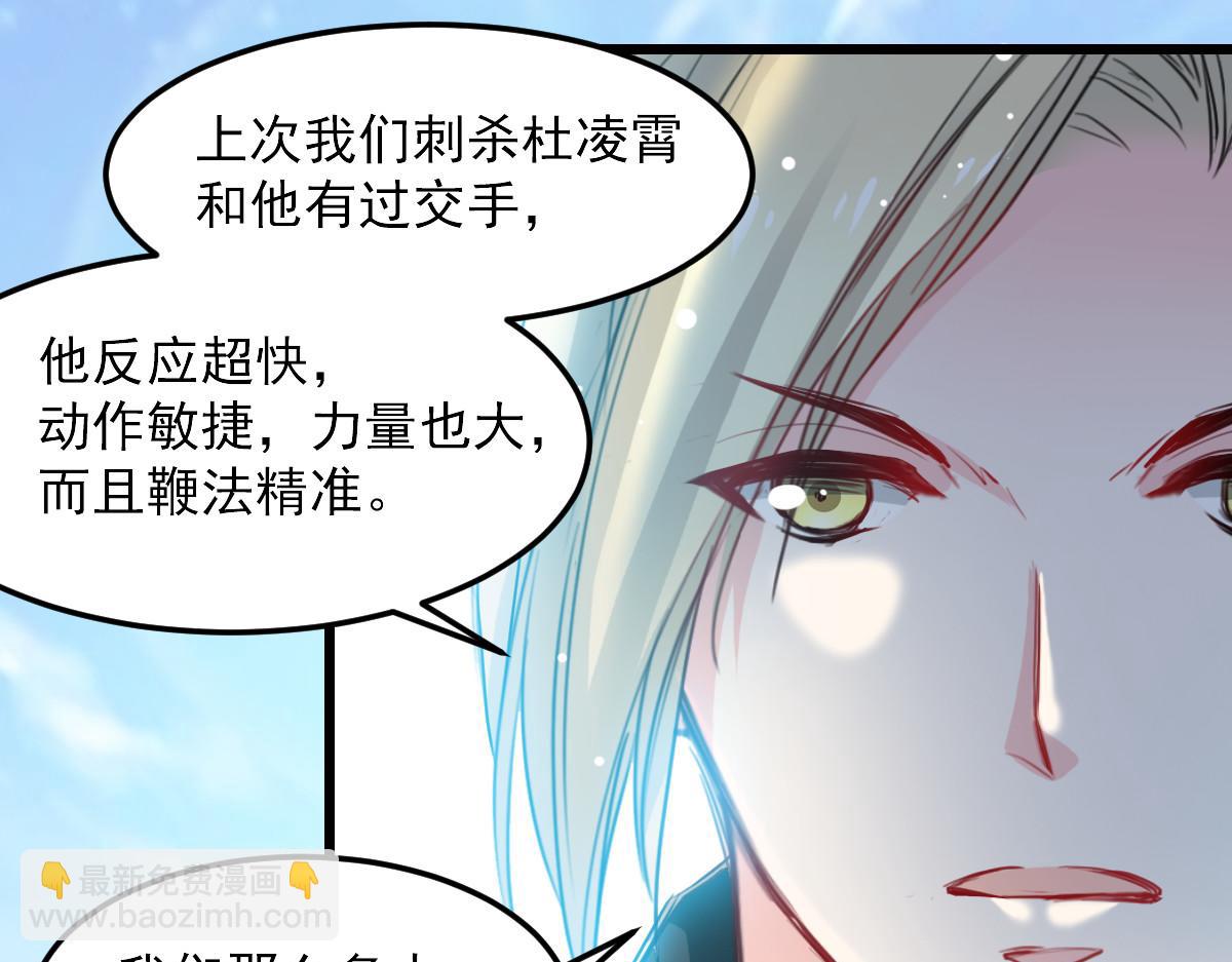 第32话-第32话