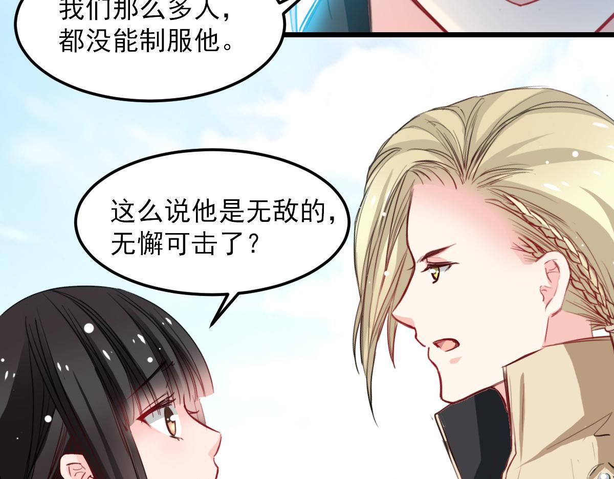 第32话-第32话