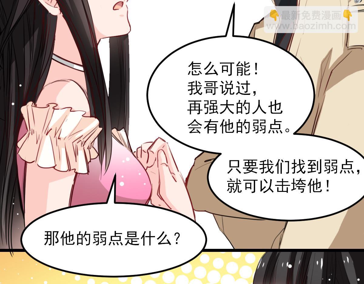 第32话-第32话