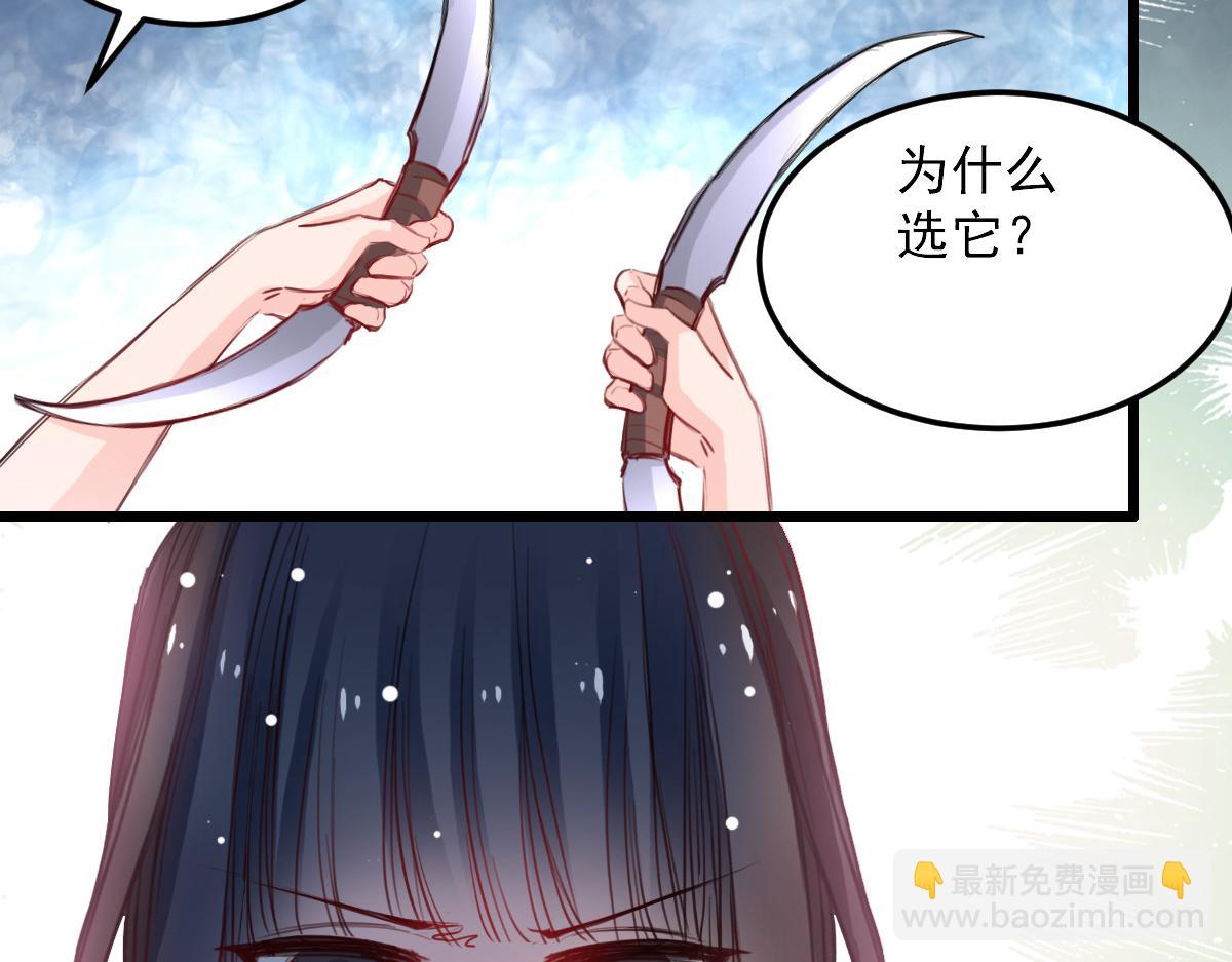 第32话-第32话