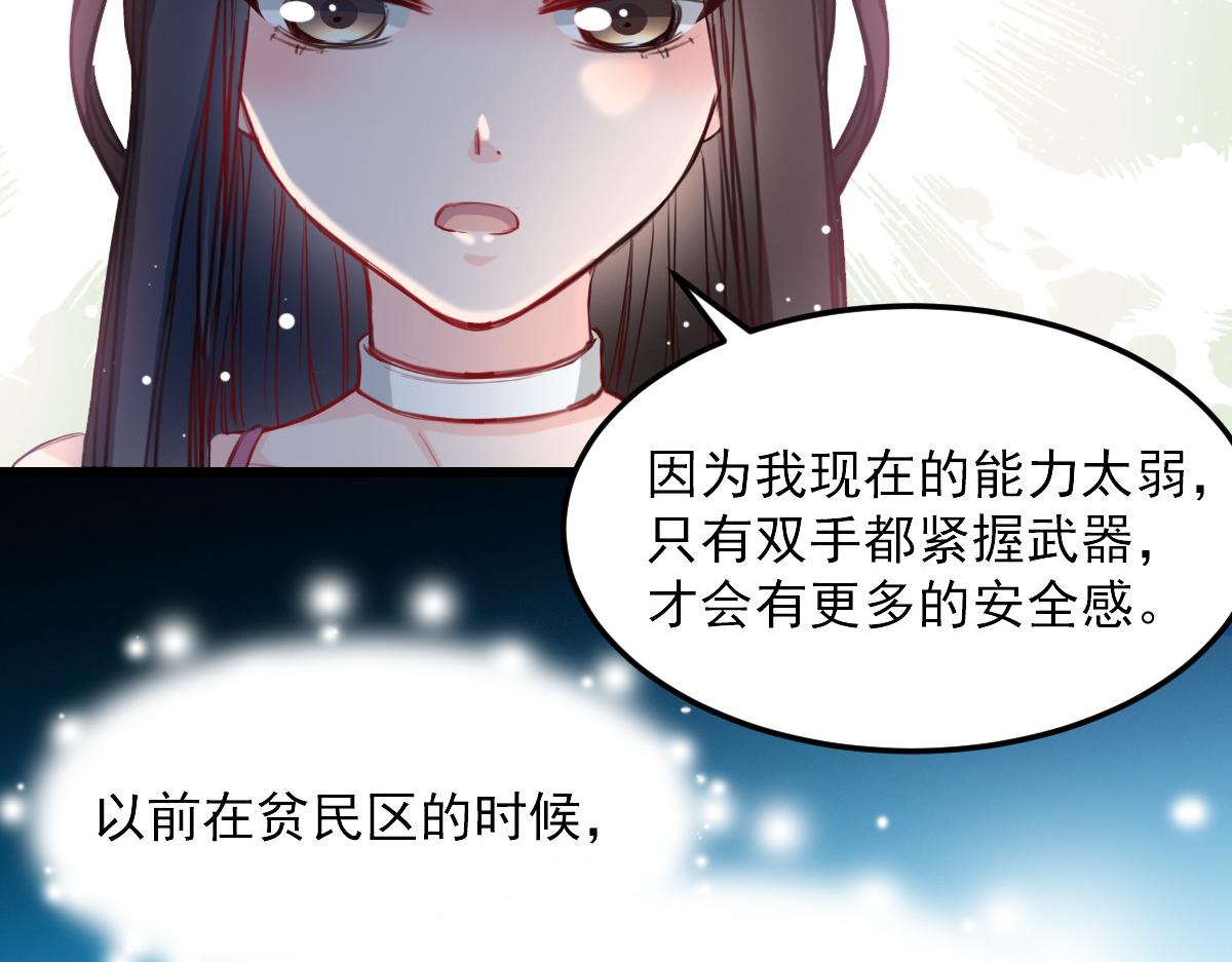 第32话-第32话