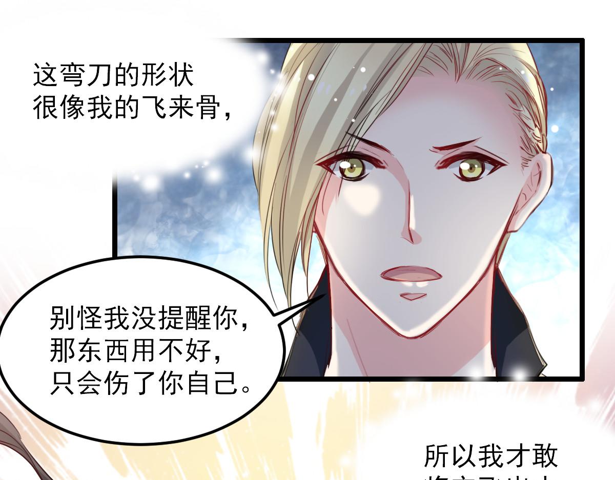 第32话-第32话