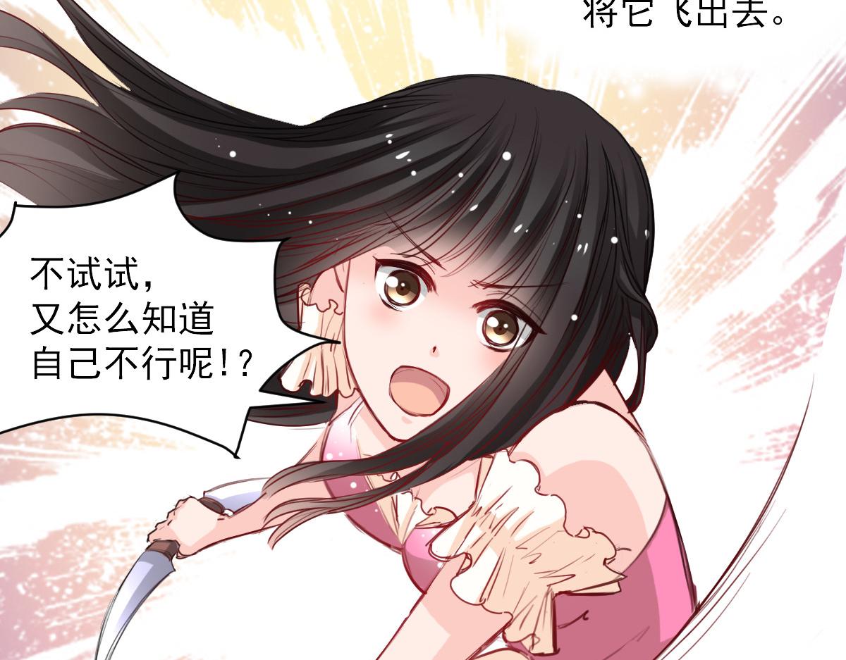 第32话-第32话