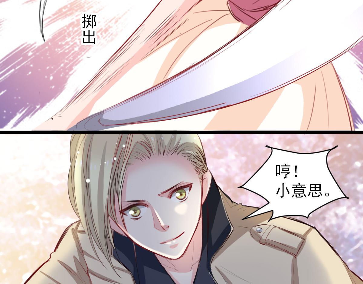 第32话-第32话