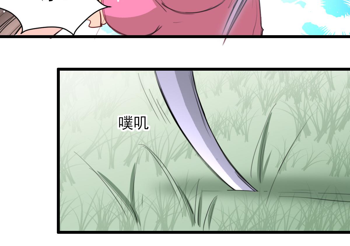 第32话-第32话
