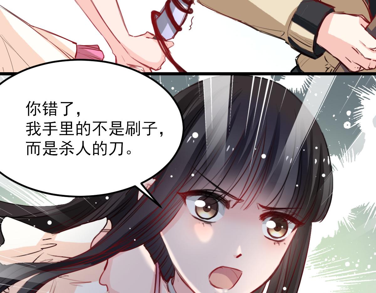 第32话-第32话