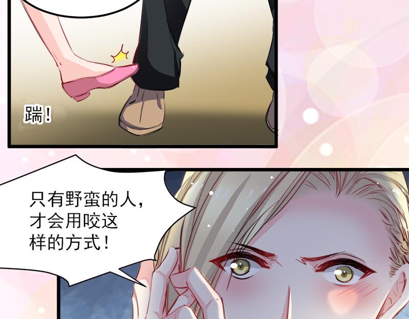 第32话-第32话