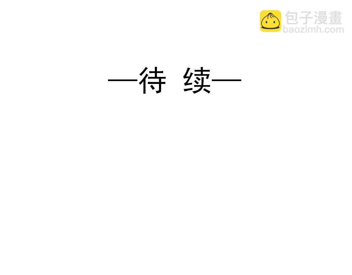 第32话-第32话