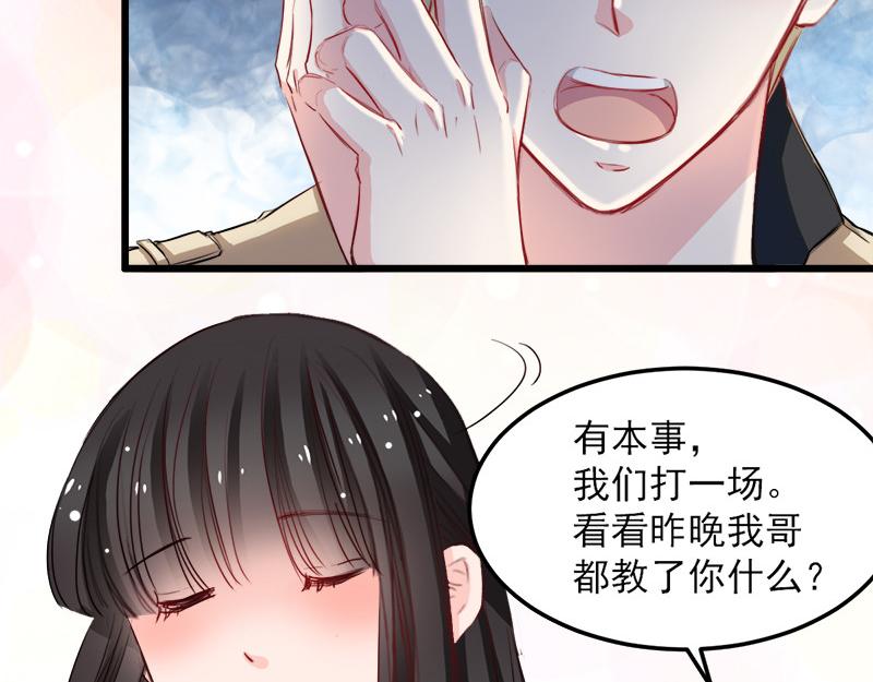第32话-第32话