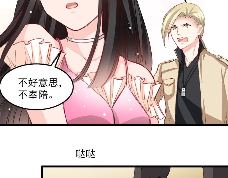 第32话-第32话
