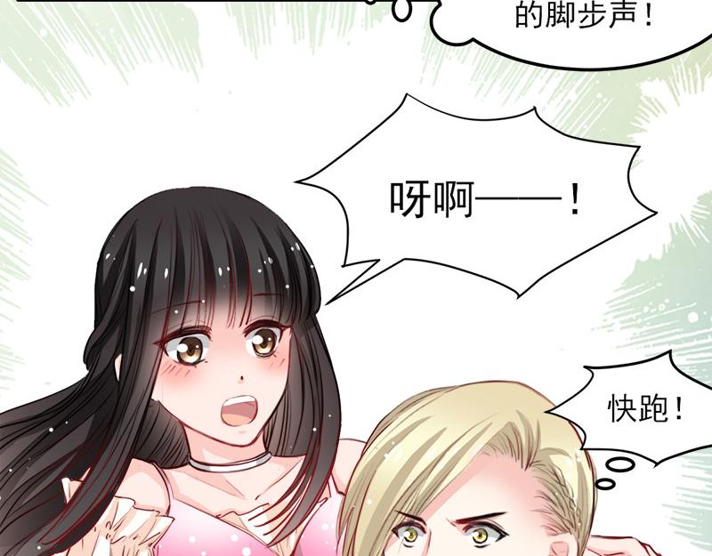 第32话-第32话