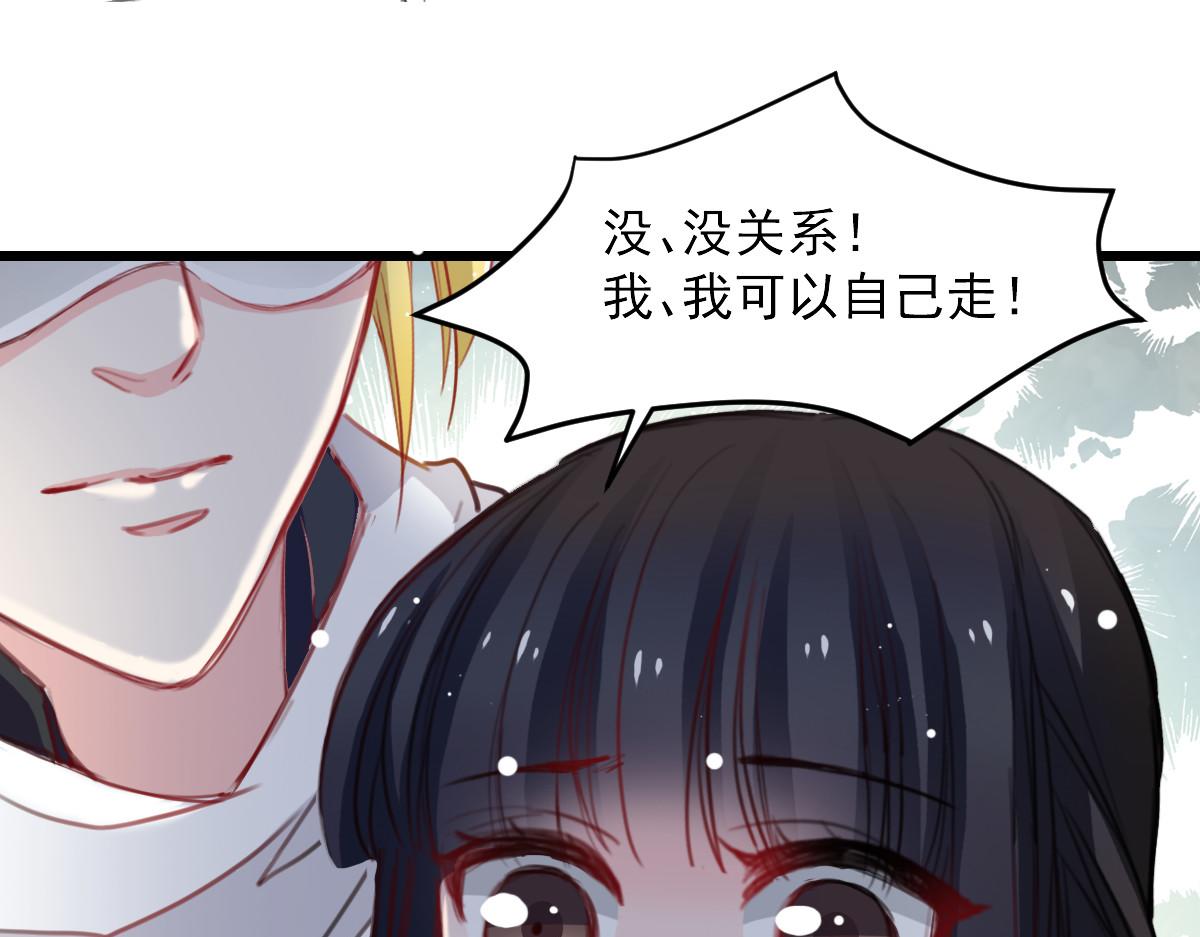 第34话-第34话