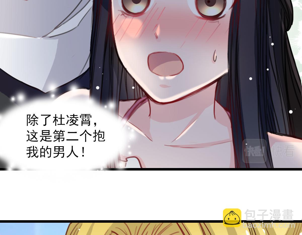 第34话-第34话