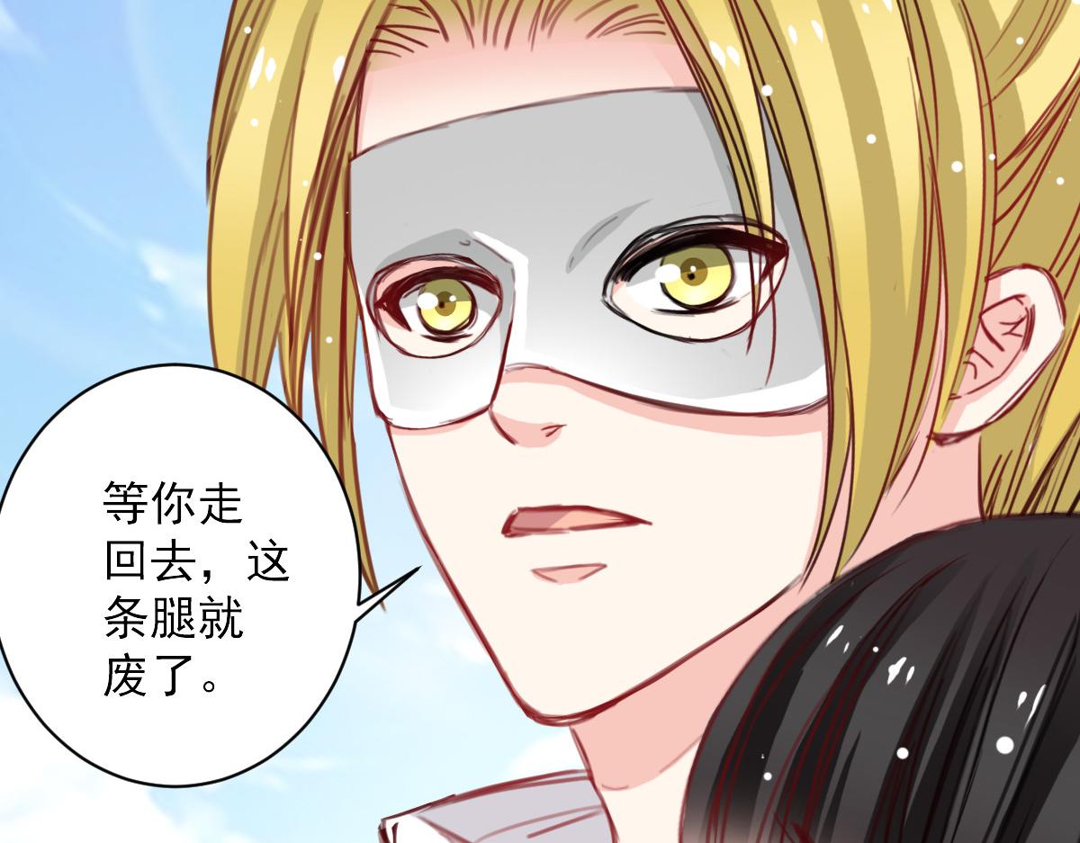第34话-第34话