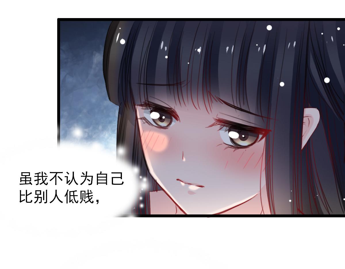 第34话-第34话