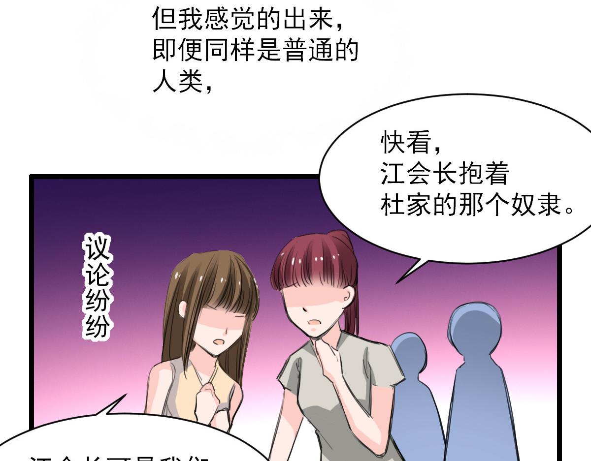 第34话-第34话