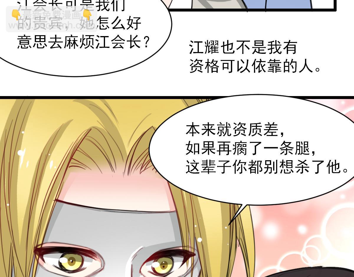 第34话-第34话