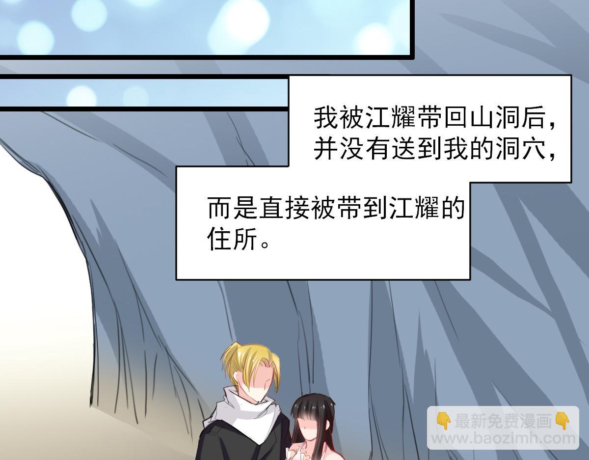 第34话-第34话