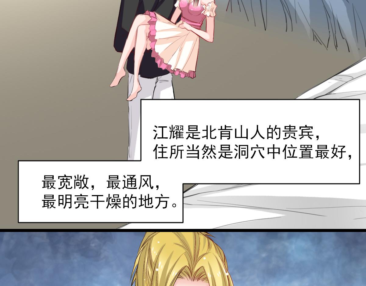 第34话-第34话