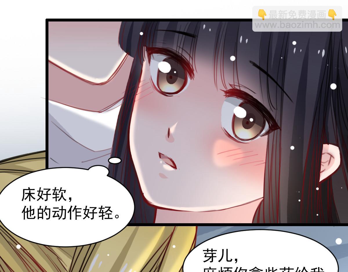第34话-第34话