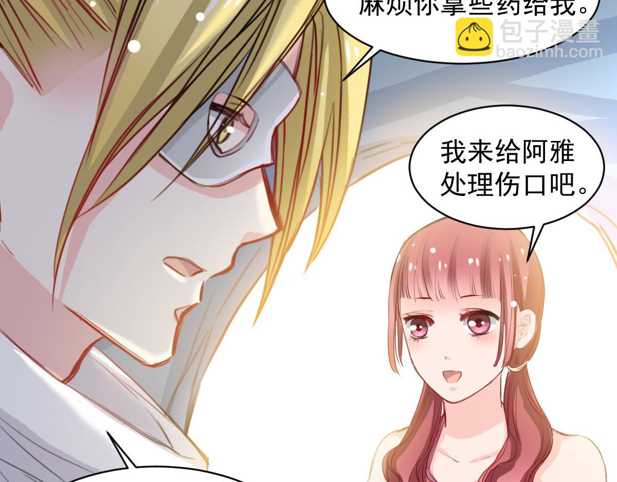 第34话-第34话