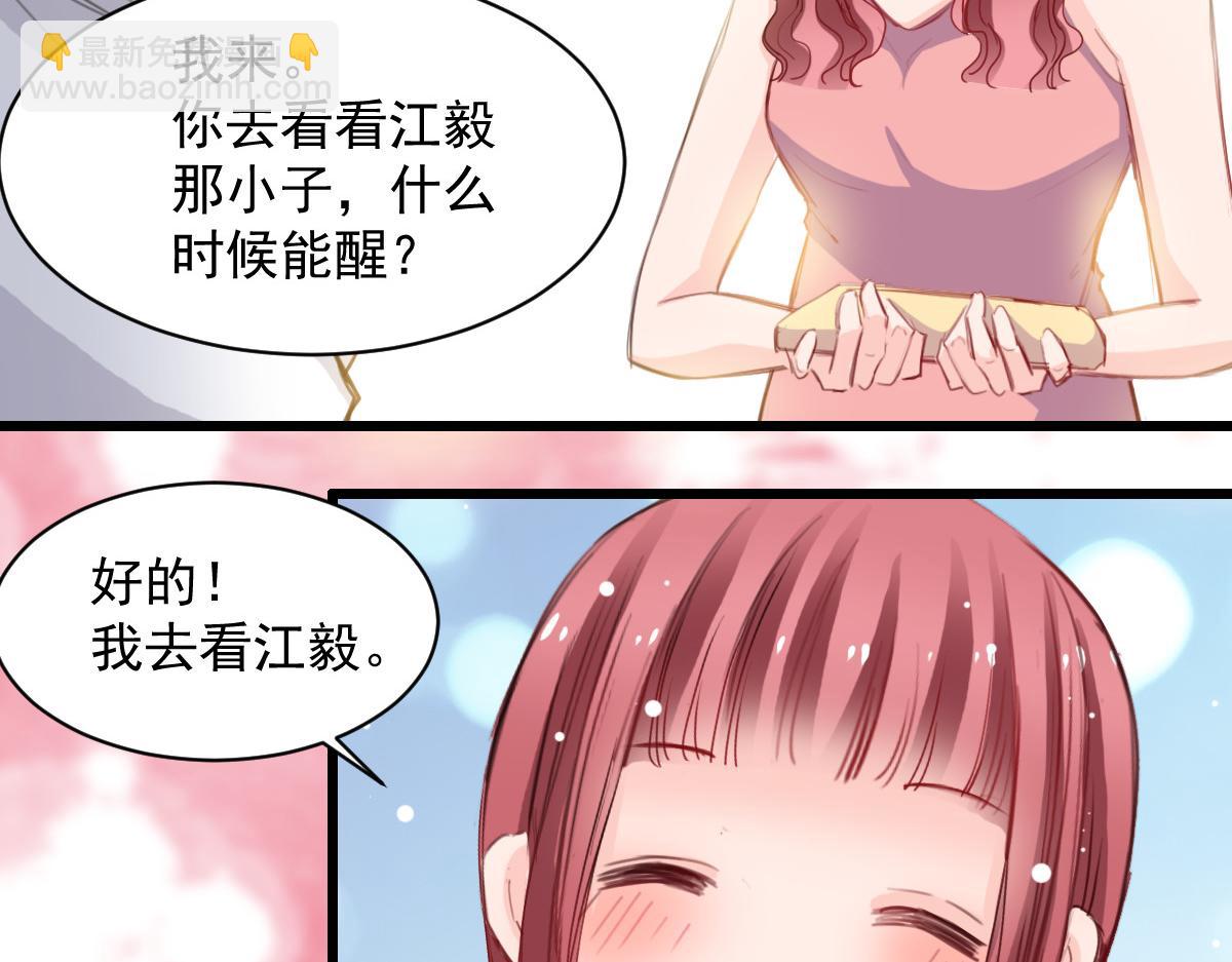 第34话-第34话