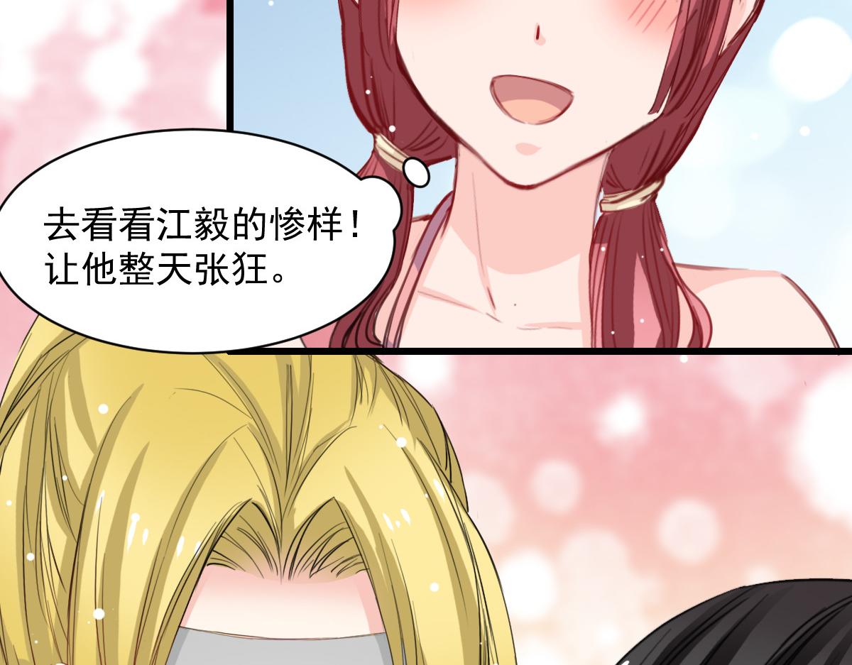 第34话-第34话