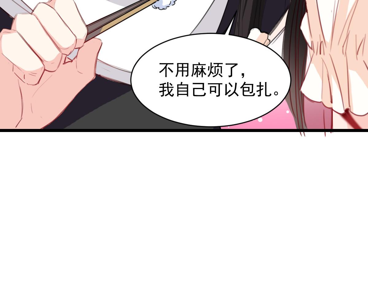 第34话-第34话