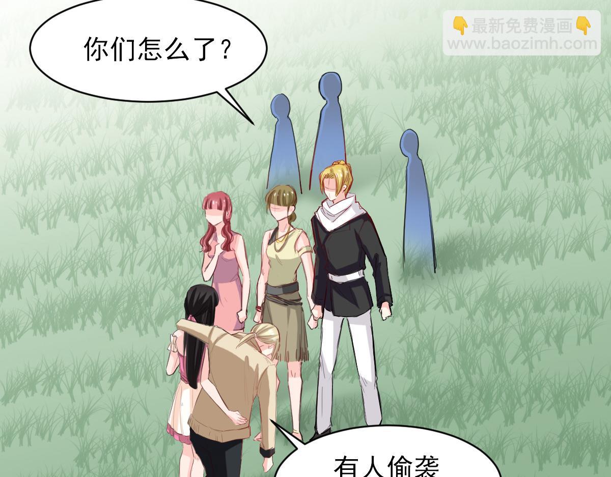 第34话-第34话
