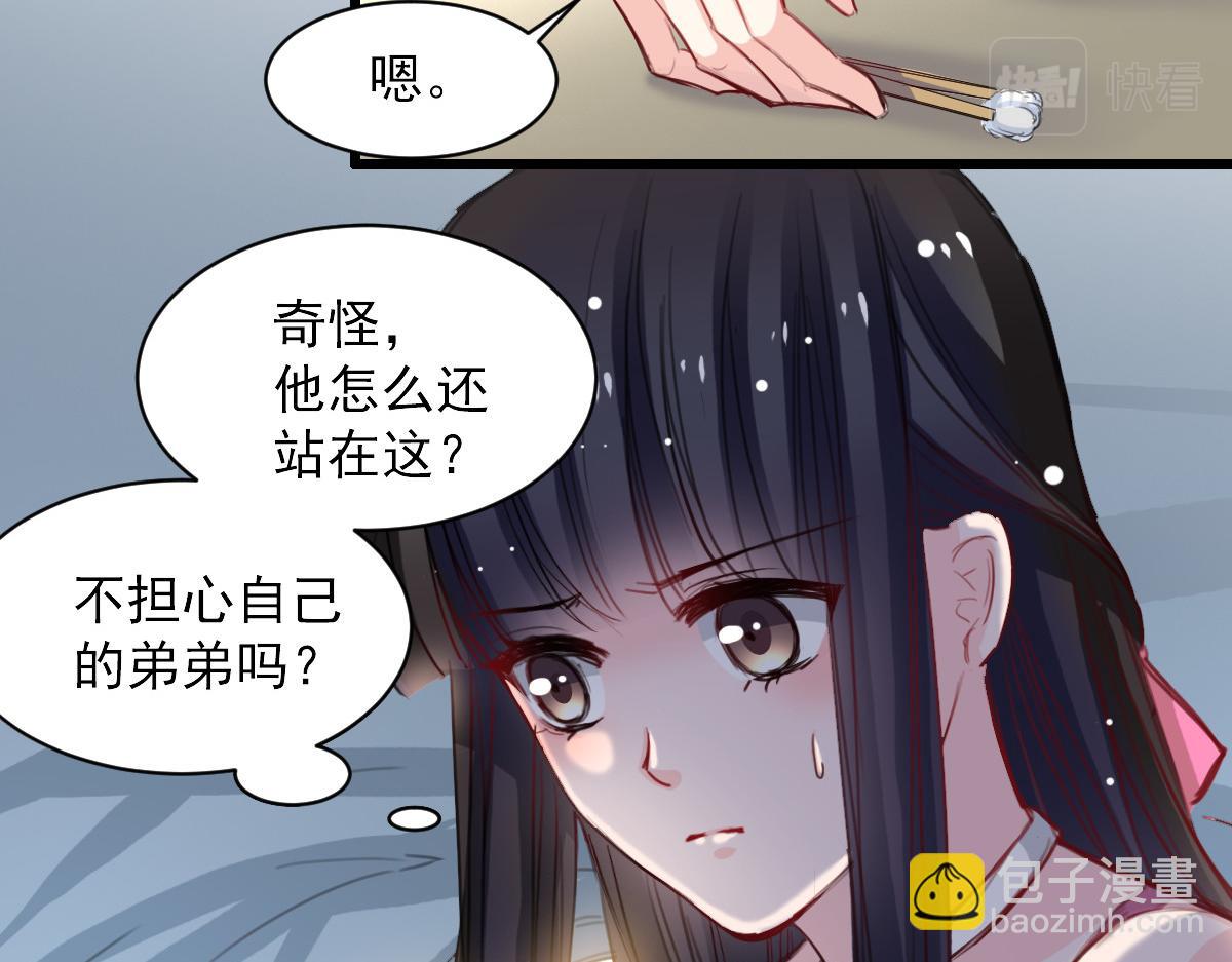 第34话-第34话