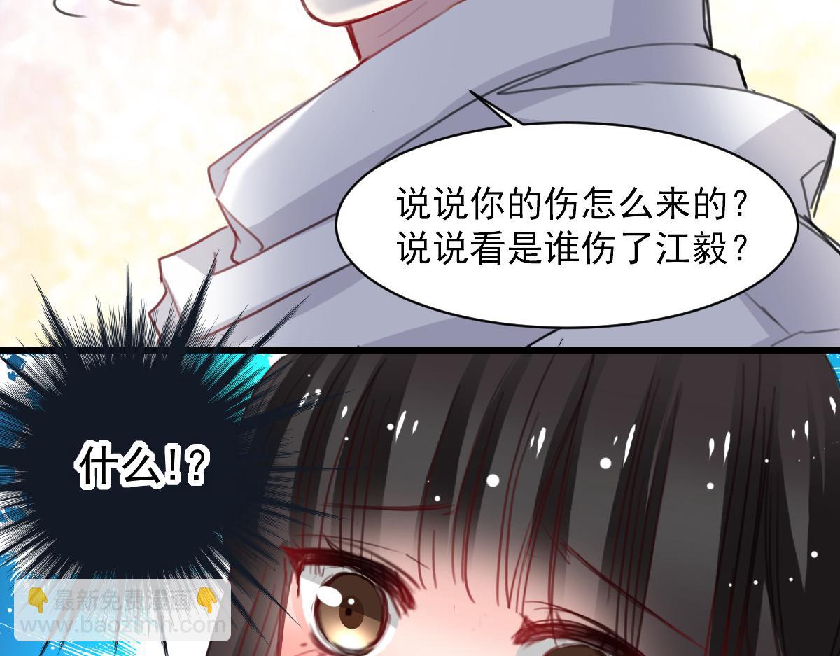 第34话-第34话