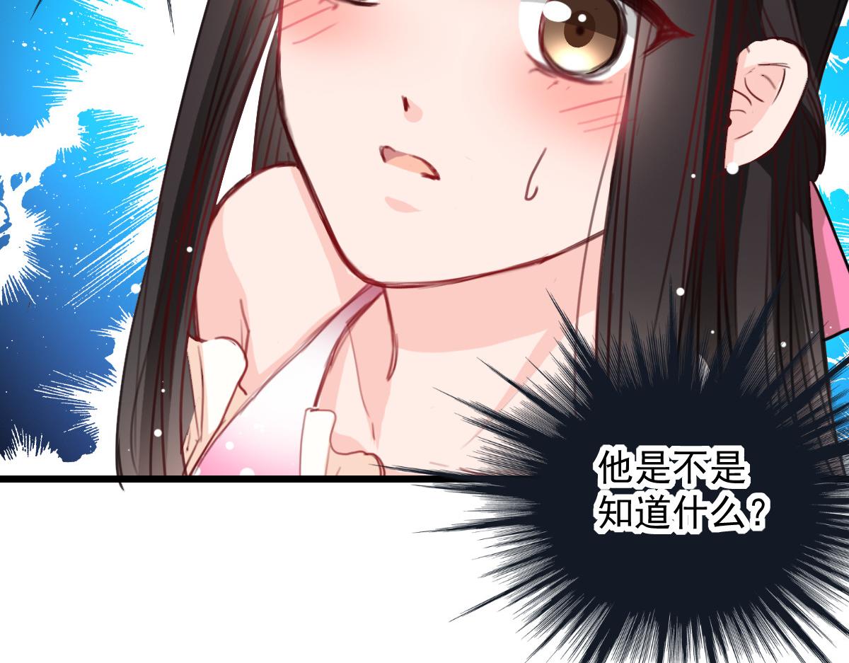 第34话-第34话