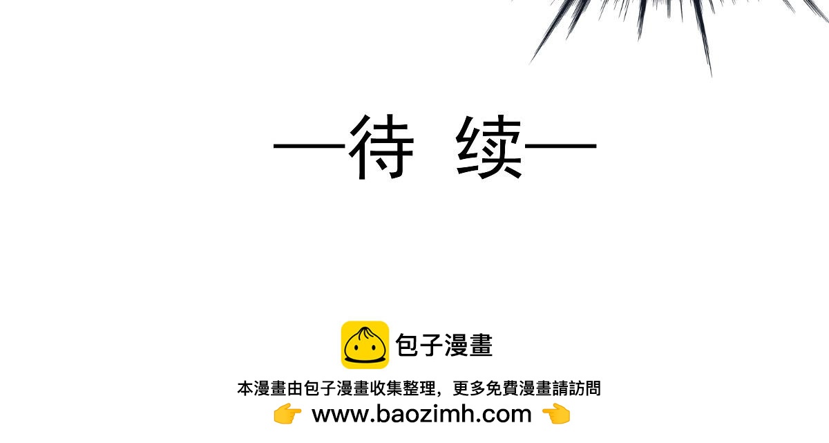 第34话-第34话