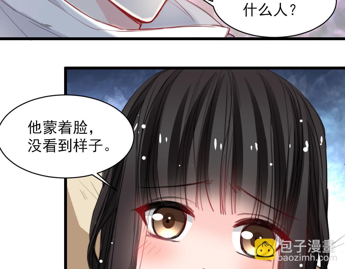 第34话-第34话