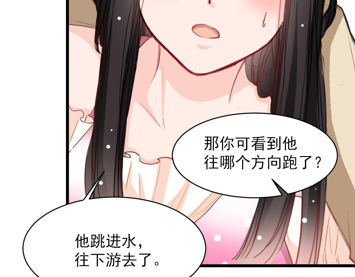 第34话-第34话