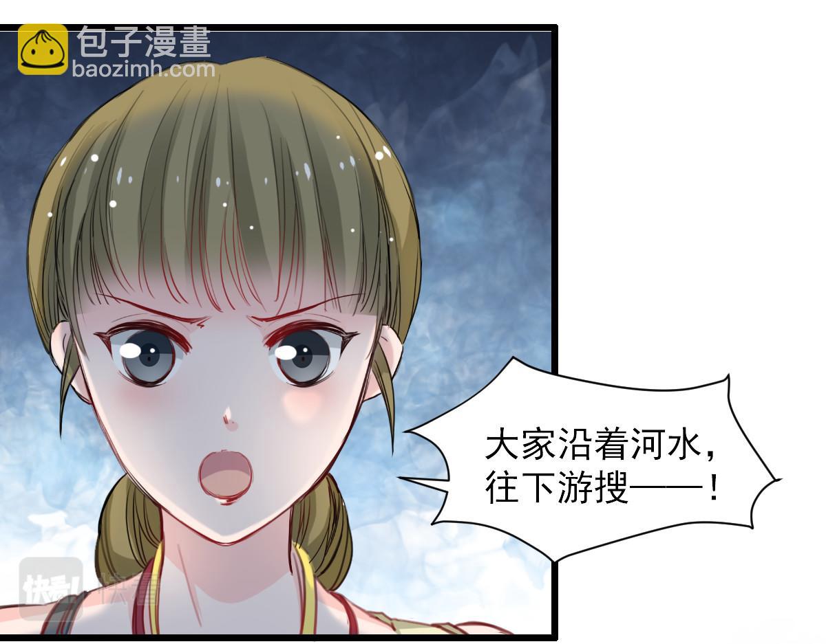 第34话-第34话