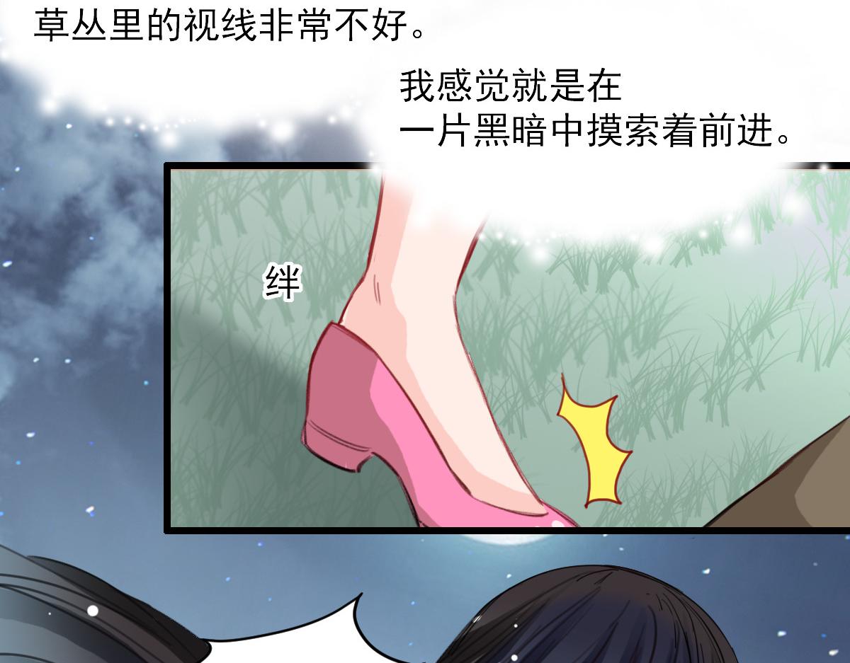 第36话-第36话