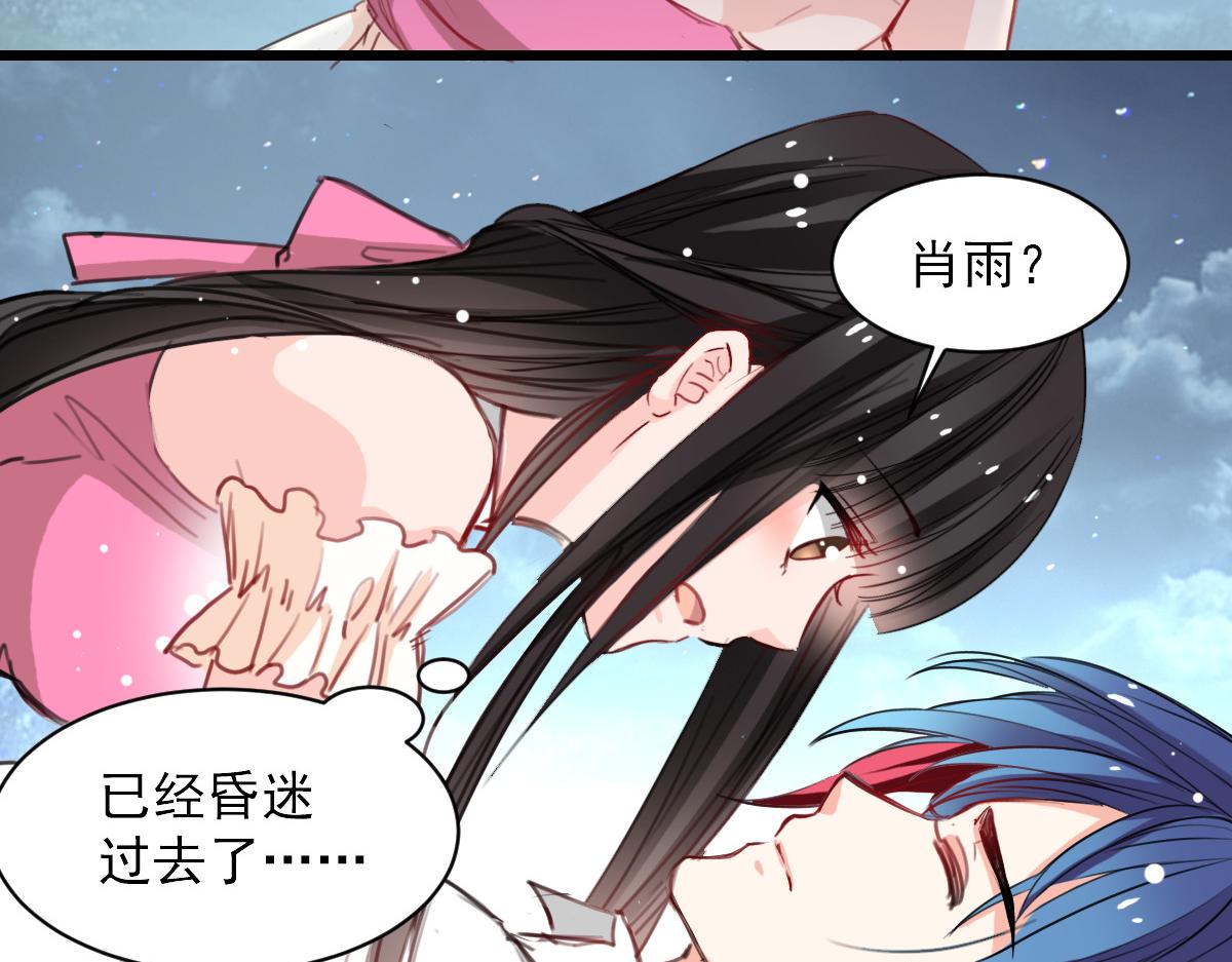 第36话-第36话