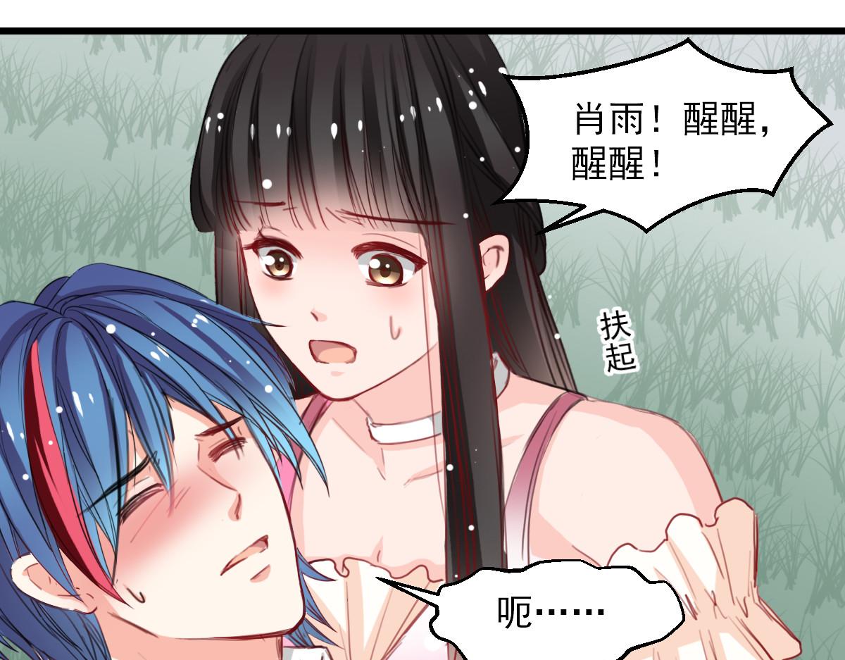 第36话-第36话