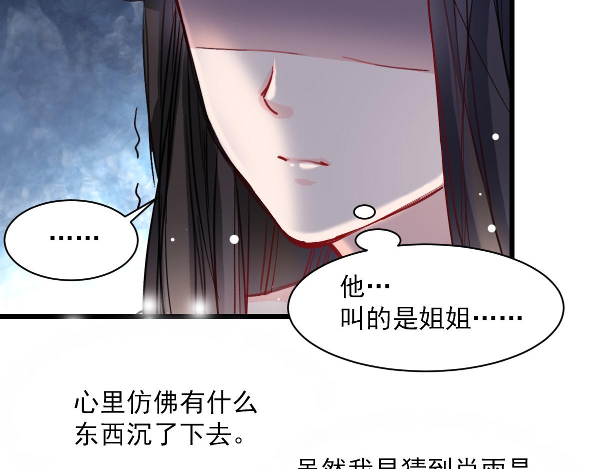 第36话-第36话