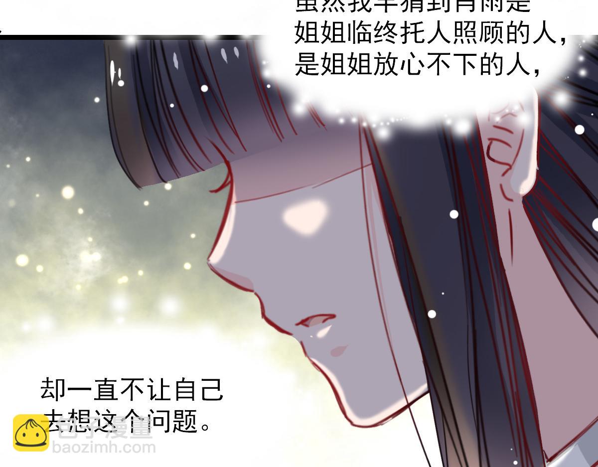 第36话-第36话