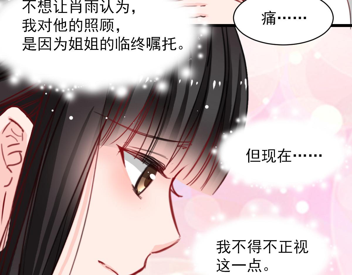 第36话-第36话