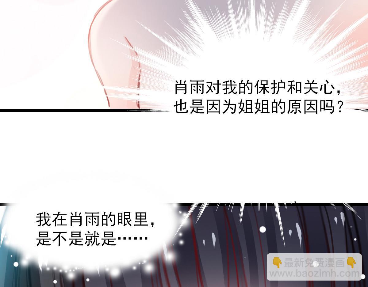 第36话-第36话