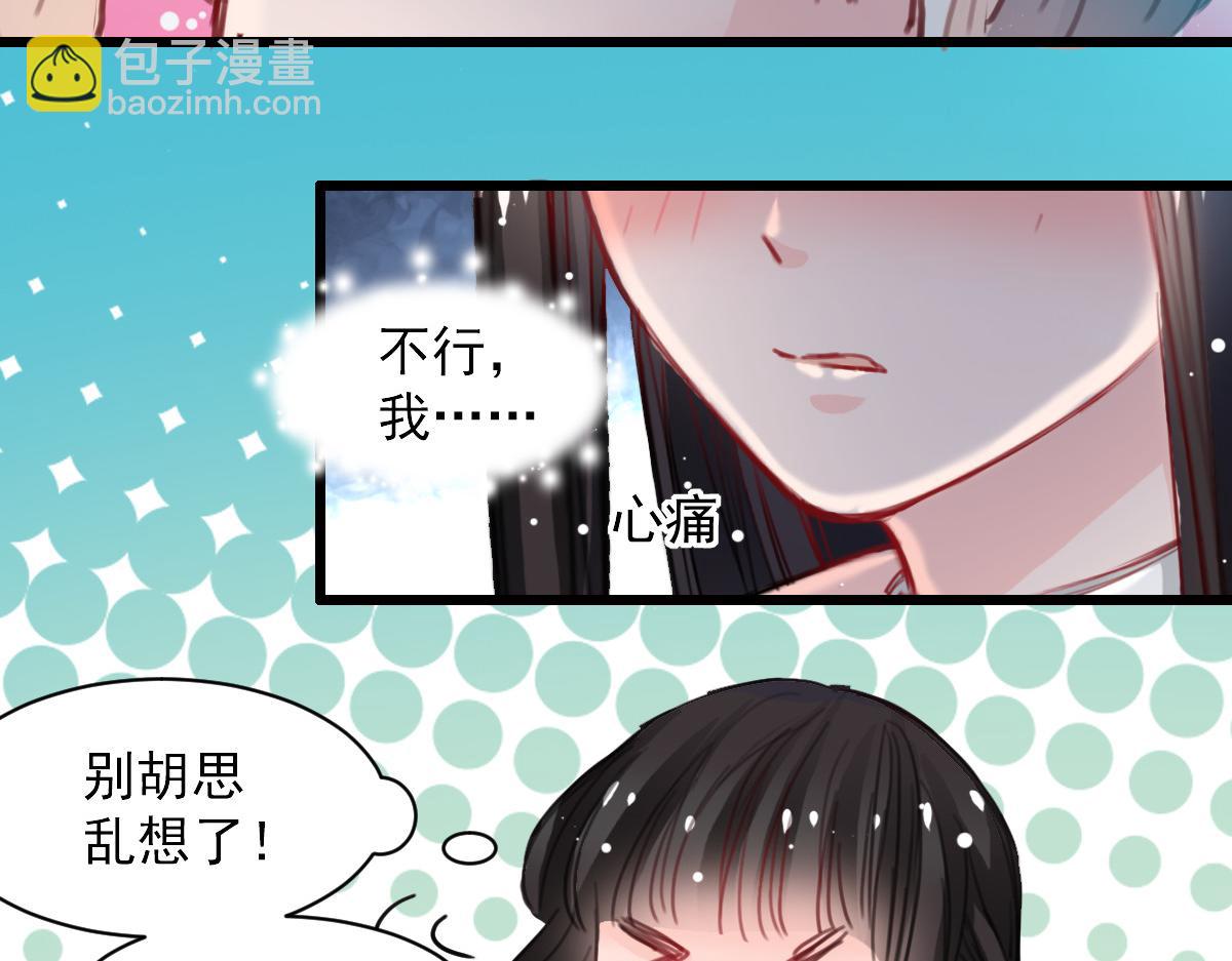第36话-第36话