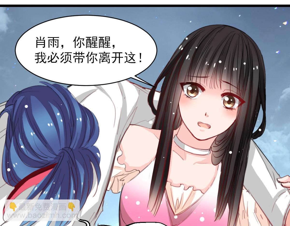 第36话-第36话