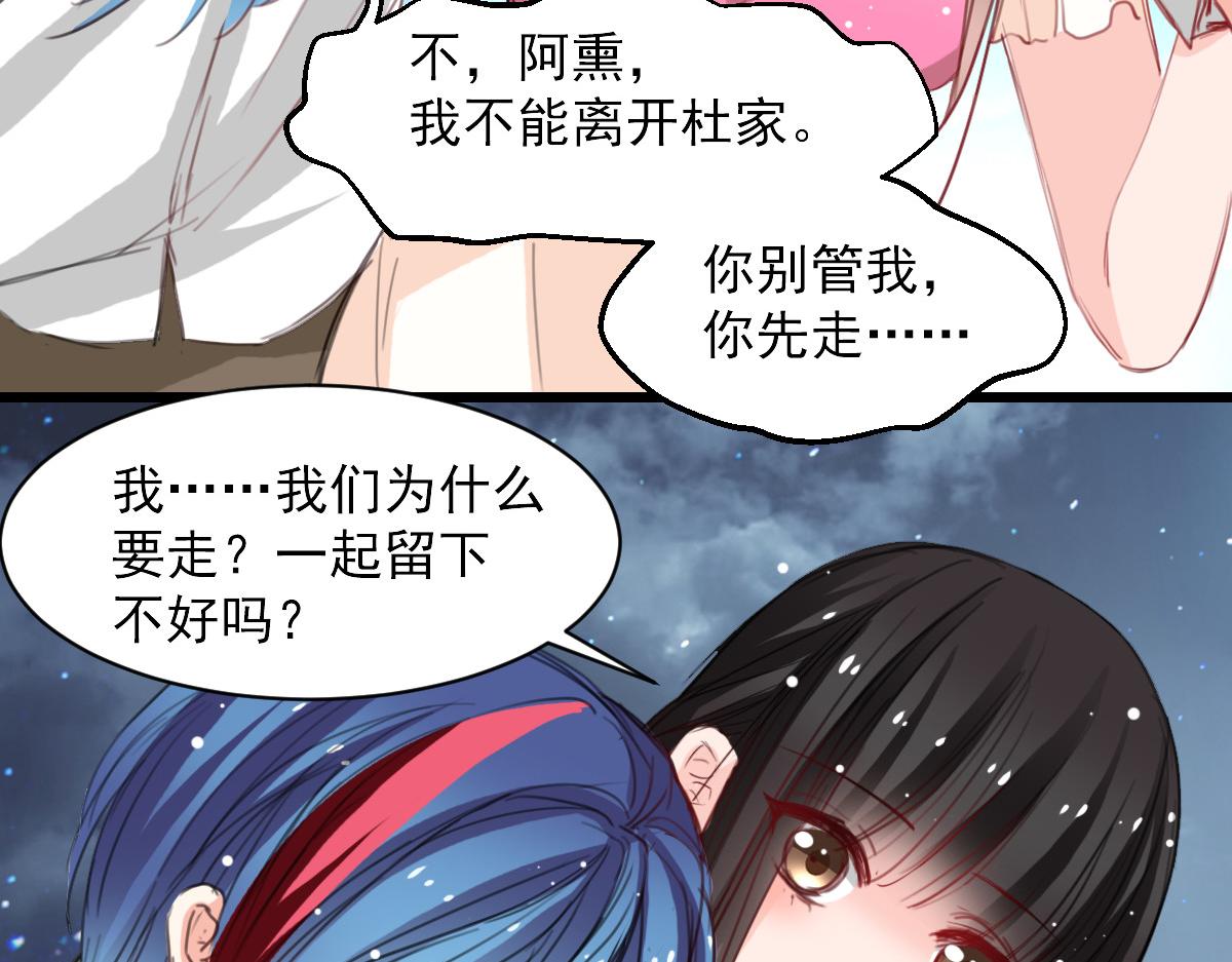 第36话-第36话