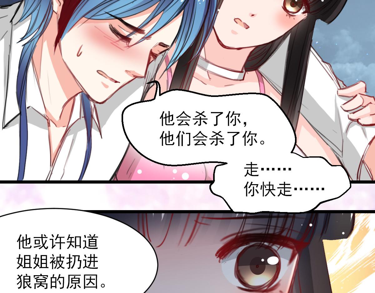 第36话-第36话