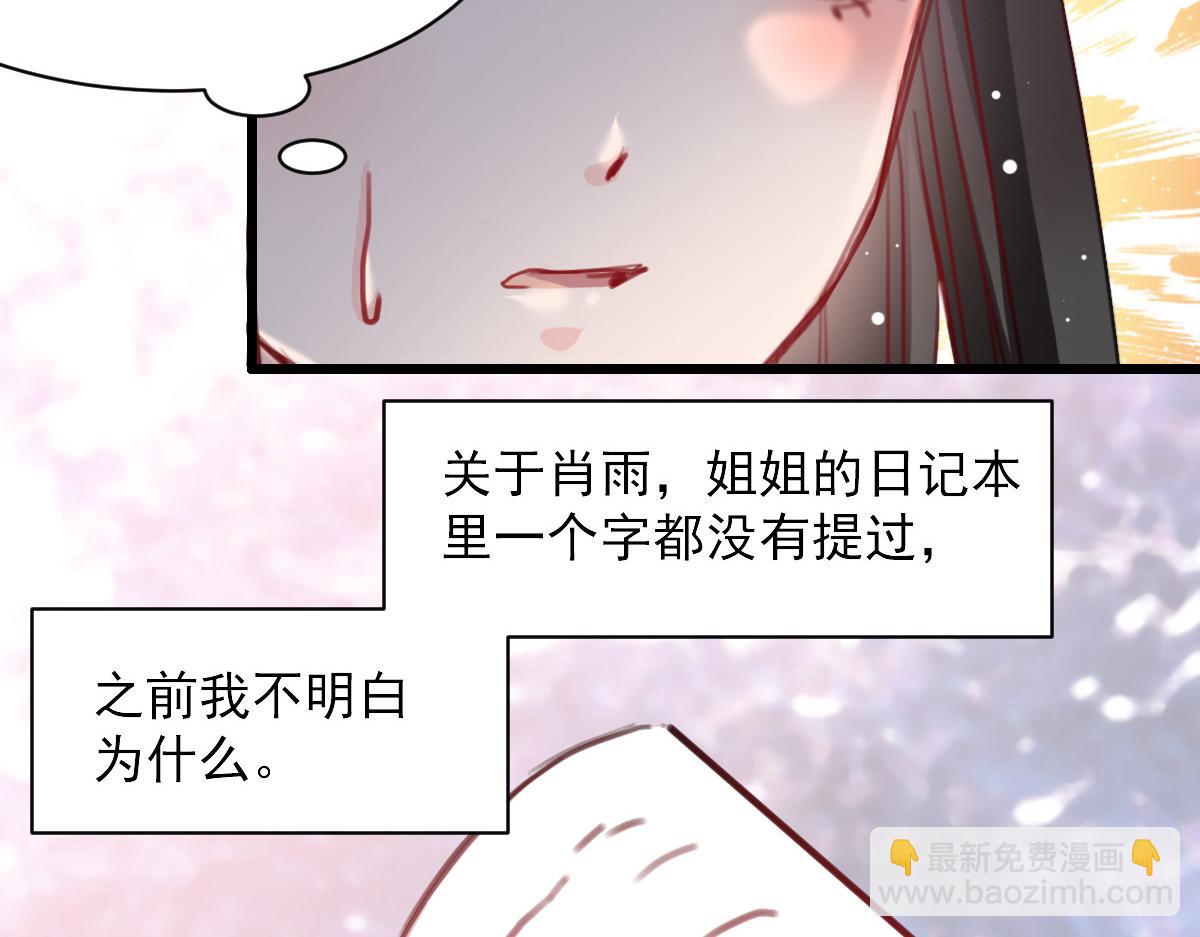 第36话-第36话
