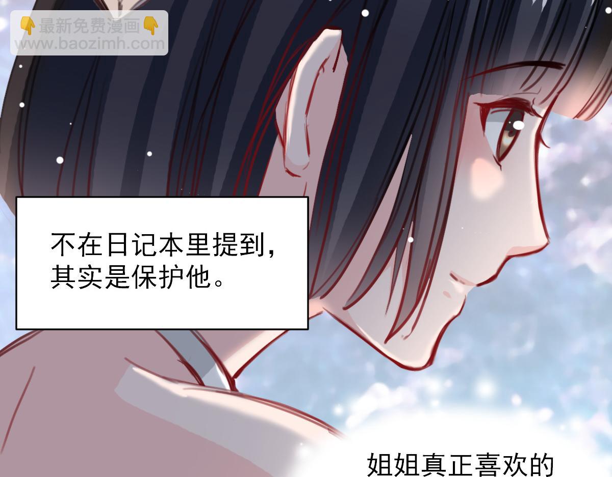 第36话-第36话